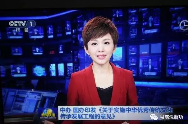 中共中央国务院重大国策：全面复兴传统文化！