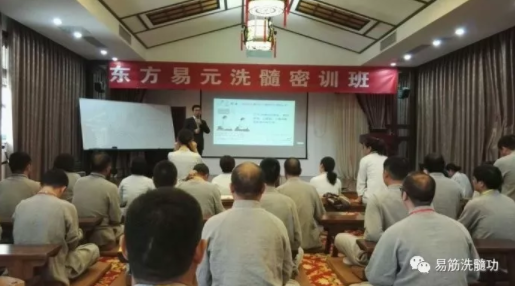 洗髓功是什么?修炼洗髓功的4个阶段
