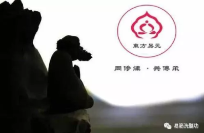 洗髓功是什么?洗髓功应该怎么练