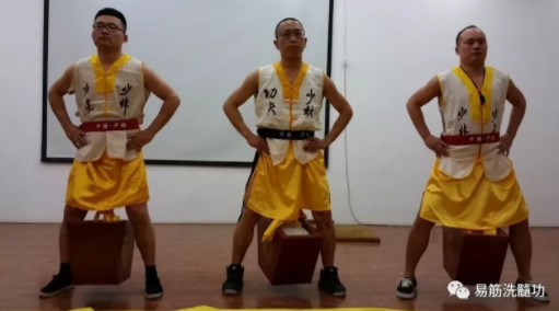 洗髓功是什么?