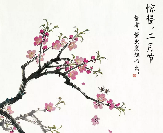 易元洗髓功 易元洗髓功