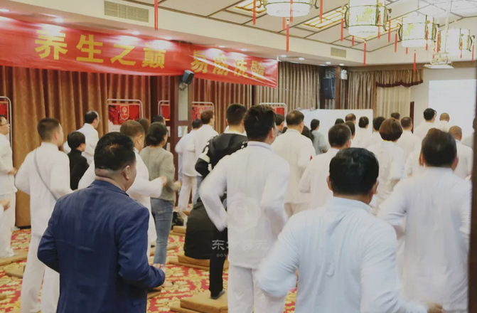 东方易元洗髓功 东方易元洗髓功