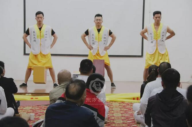 东方易元洗髓功 东方易元洗髓功