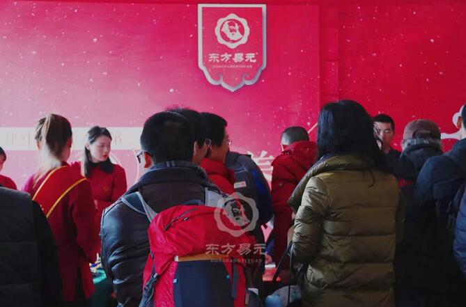 东方易元洗髓功 东方易元洗髓功