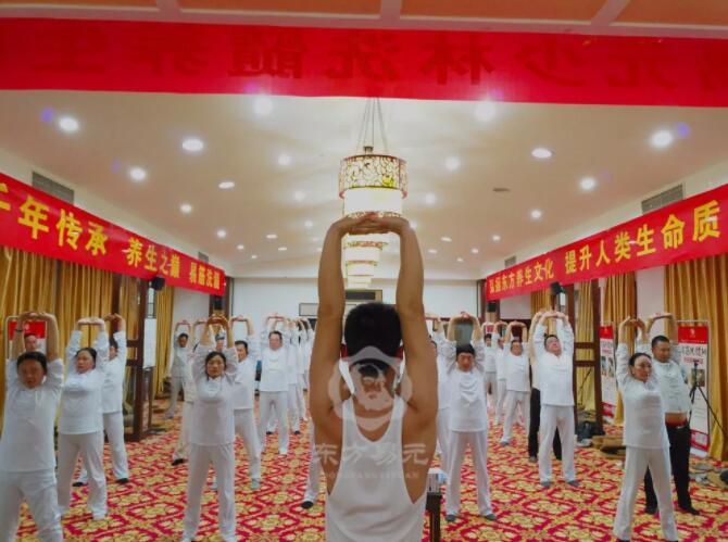 东方易元洗髓功