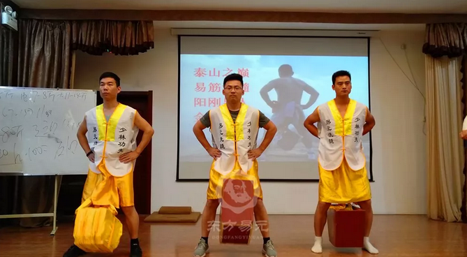 细说少林易元洗髓功原理及功效,你想知道的都在这里! 细说少林易元洗髓功原理及功效,你想知道的都在这里!