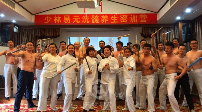 细说少林易元洗髓功原理及功效,你想知道的都在这里! 细说少林易元洗髓功原理及功效,你想知道的都在这里!