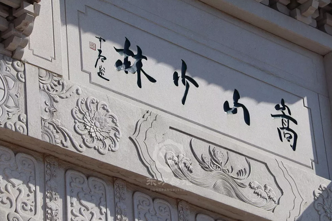 细说少林易元洗髓功原理及功效,你想知道的都在这里! 细说少林易元洗髓功原理及功效,你想知道的都在这里!