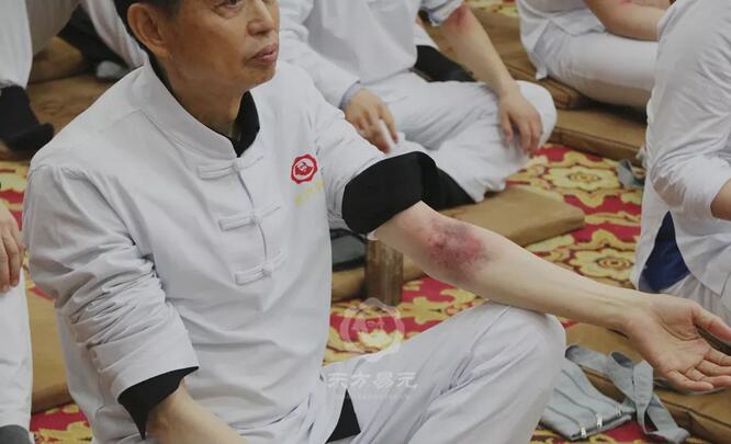 东方易元洗髓功 东方易元洗髓功