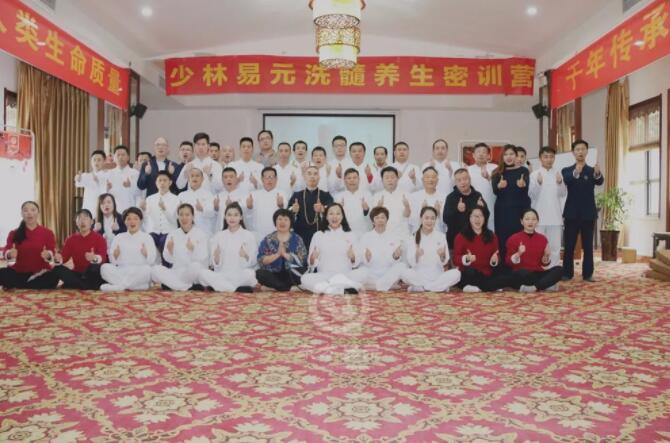 东方易元洗髓功 东方易元洗髓功