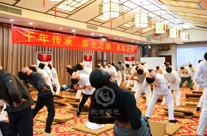 易元洗髓功 易元洗髓功