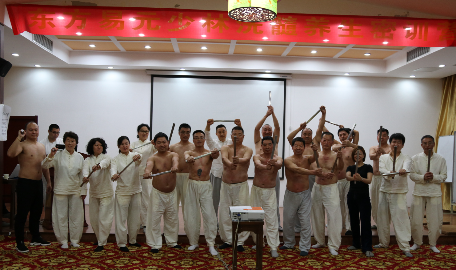 东方易元洗髓功 东方易元洗髓功