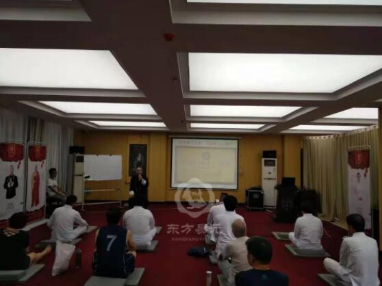 东方易元洗髓功 东方易元洗髓功
