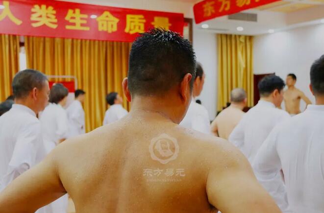 东方易元洗髓功 东方易元洗髓功