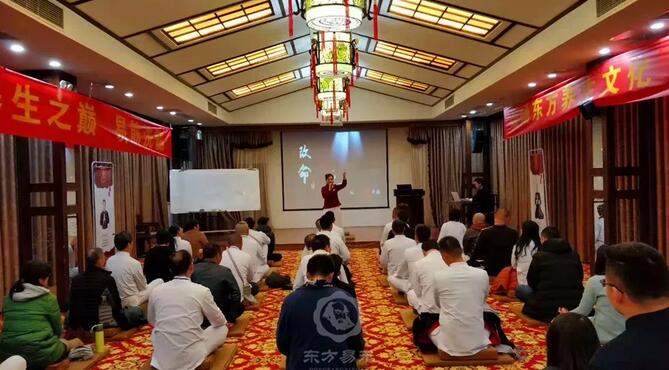 东方易元洗髓功 东方易元洗髓功
