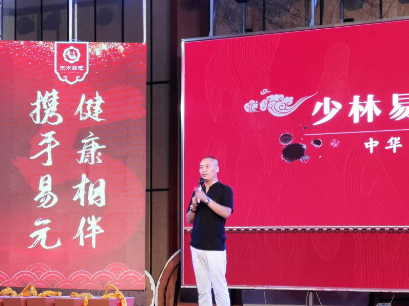 易元简讯——五周年庆典陈浩总功法讲授火热进行中！