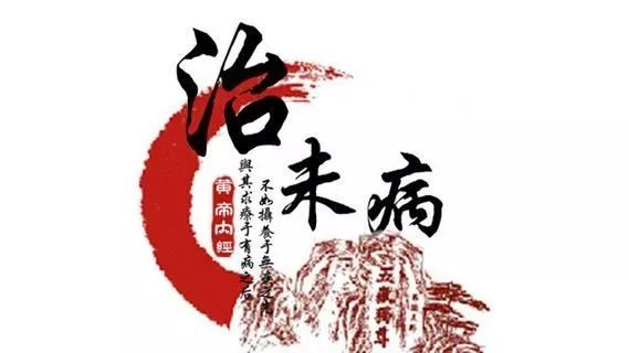 功夫康养｜疫情时代，践行未病先防&未老先养的预防观